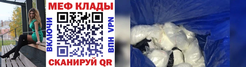 Где купить наркоту Черняховск МДМА  Alpha-PVP  Меф  ГАШ  МАРИХУАНА  КОКАИН 