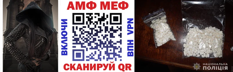 цены   Черняховск  АМФЕТАМИН Розовый 