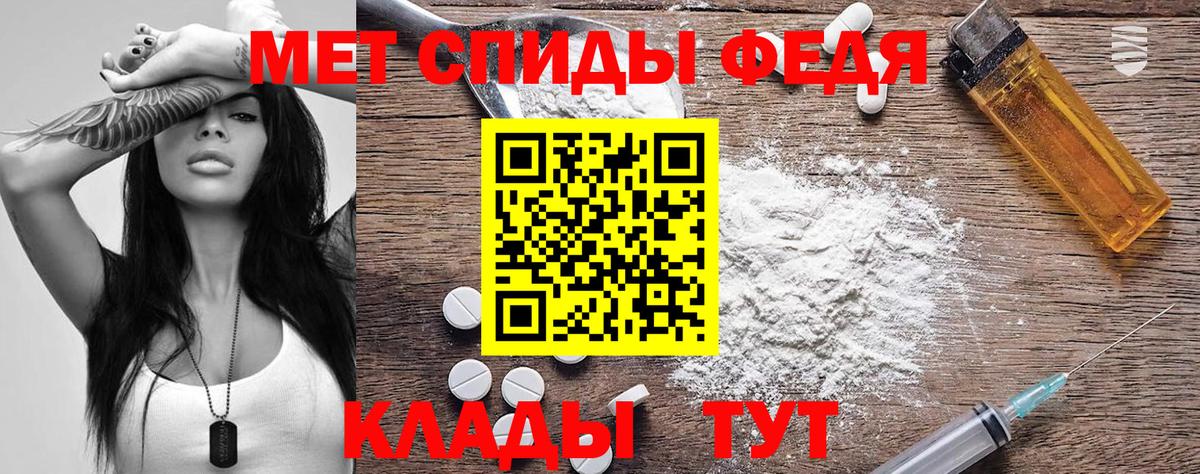 АМФЕТАМИН VHQ  Вход с VPN  АМФ  Черняховск 