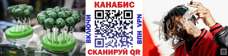 Canna-Cookies конопля Черняховск
