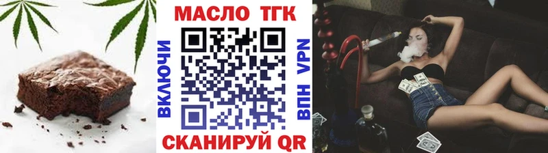 Еда ТГК конопля  Черняховск 