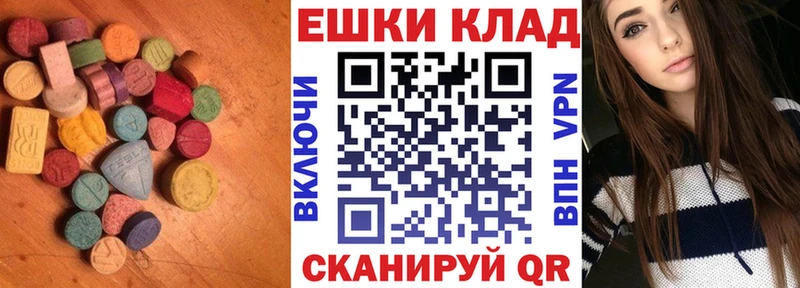 кракен ссылки Черняховск Ecstasy Cube купить наркоту