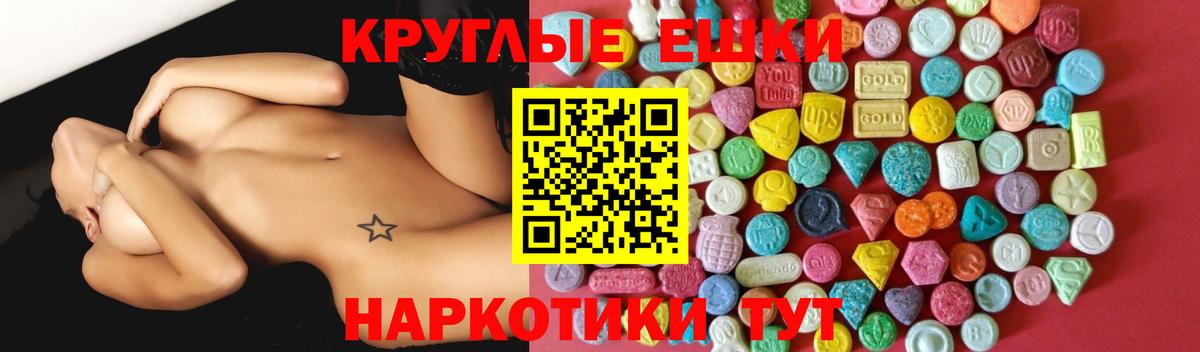Ecstasy Дубай Черняховск