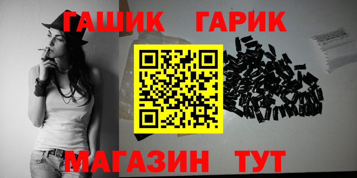 ГАШИШ VHQ Черняховск