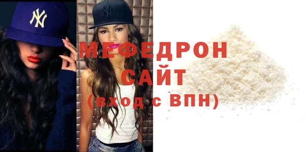 мефедрон мука Тихвин