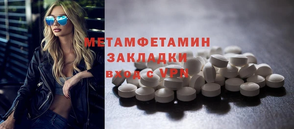 мефедрон мука Тихвин
