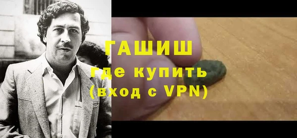 молекула духа Тихорецк