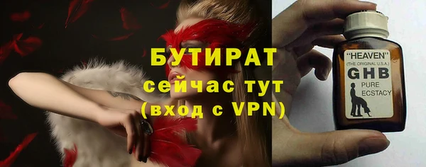 молекула духа Тихорецк