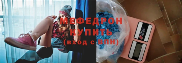 молекула духа Тихорецк