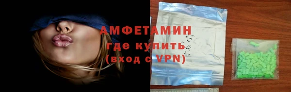 мефедрон мука Тихвин