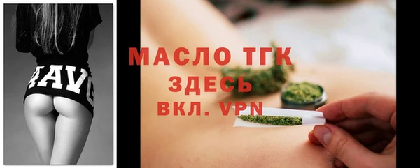 молекула духа Тихорецк
