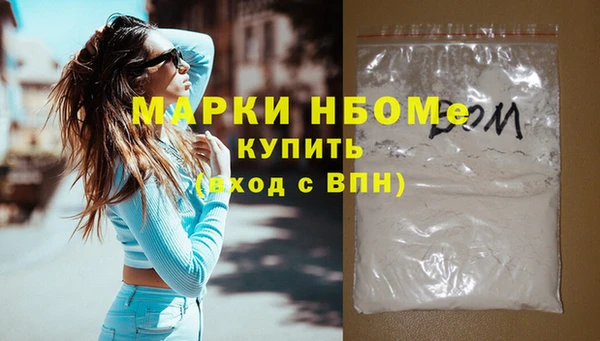 молекула духа Тихорецк