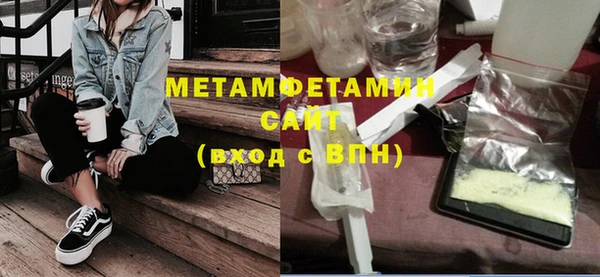 мефедрон мука Тихвин