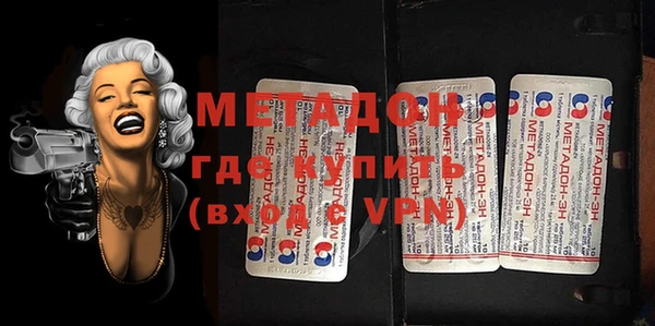 молекула духа Тихорецк