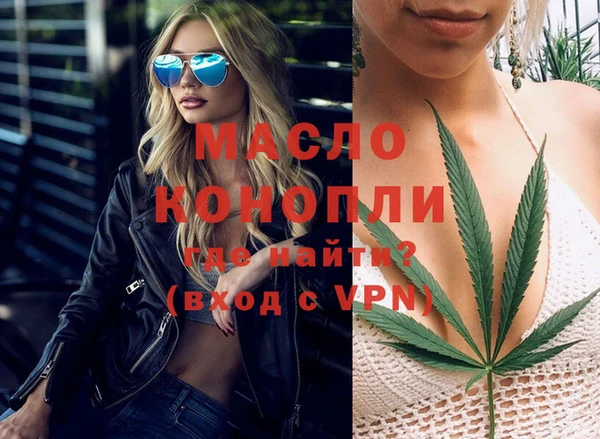 мефедрон мука Тихвин