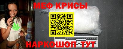 бошки Ипатово