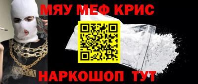 кокаин премиум Апрелевка