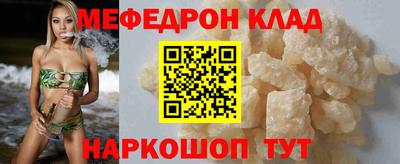 круглые Аргун