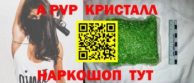 apvp Изобильный