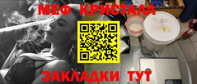 кокаин премиум Апрелевка