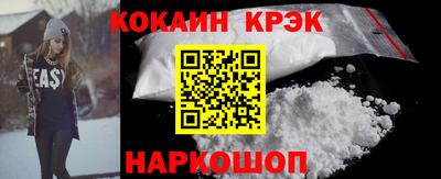 круглые Аргун