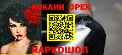 бошки Ипатово