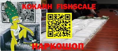 бошки Ипатово