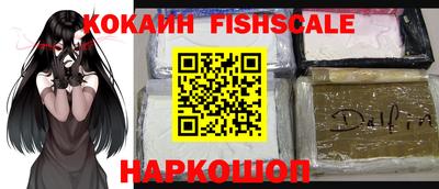 гашишное масло Апшеронск