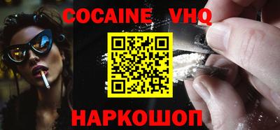 бошки Ипатово