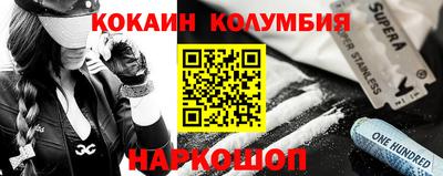 бошки Ипатово