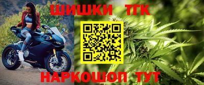 бошки Ипатово