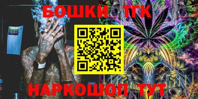 бошки Ипатово