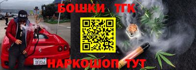 круглые Аргун