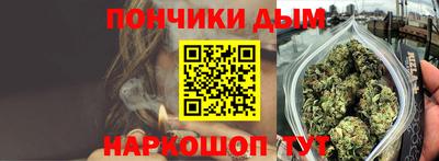бошки Ипатово