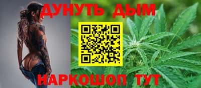 гашишное масло Апшеронск