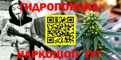 бошки Ипатово