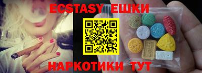 бошки Ипатово