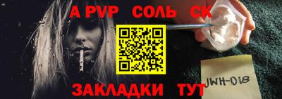 бошки Ипатово
