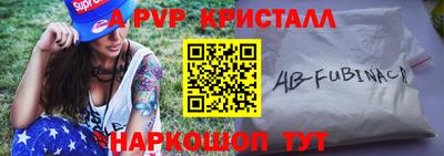 бошки Ипатово
