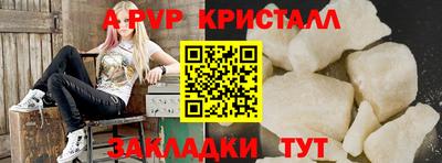 гашишное масло Апшеронск