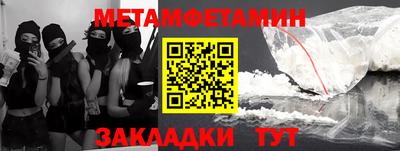 гашишное масло Апшеронск