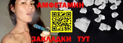 герыч Ирбит