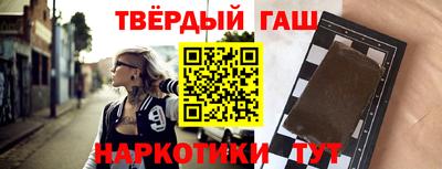 кокаин премиум Апрелевка