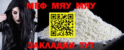 круглые Аргун