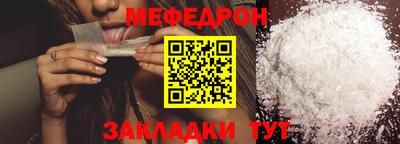 круглые Аргун