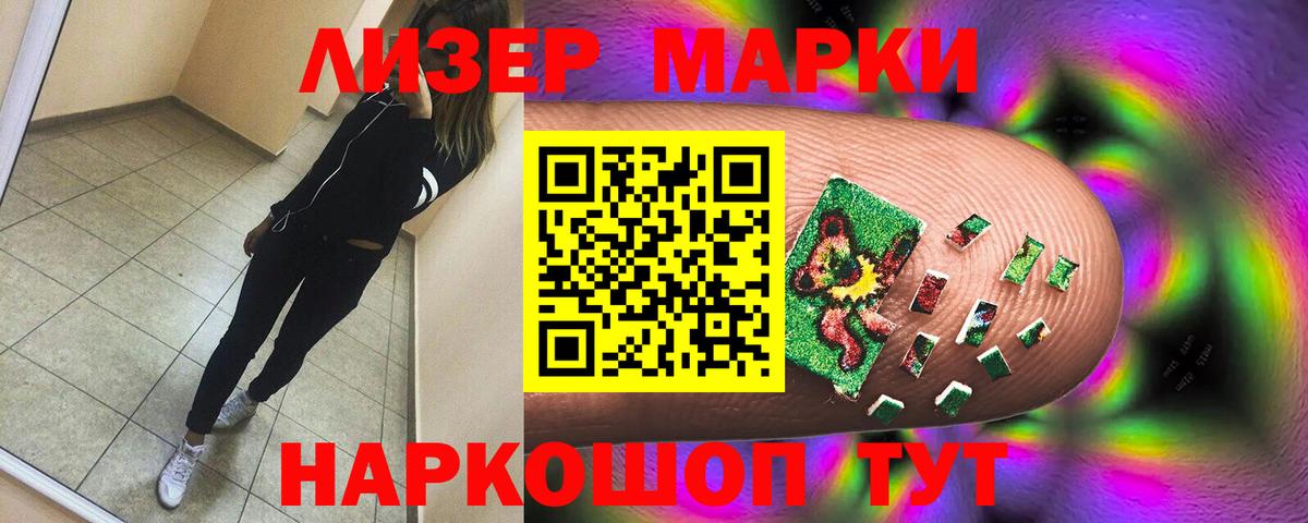 Черняховск  LSD-25 экстази  ЛСД экстази ecstasy  Вход с VPN  ЛСД экстази кислота 