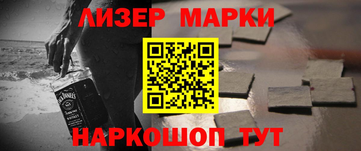 LSD-25 экстази ecstasy  ЛСД экстази кислота  Черняховск 