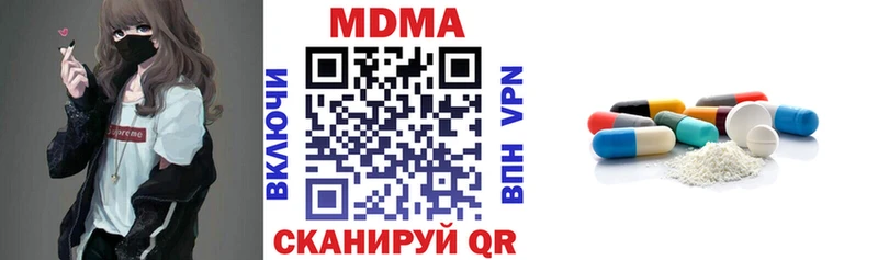MDMA Molly  Черняховск 