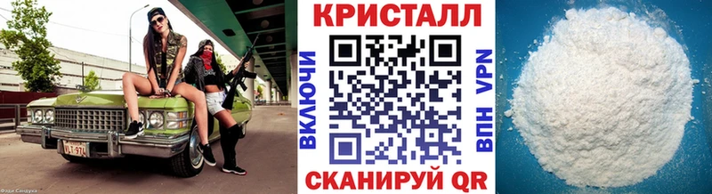Метамфетамин мет  Черняховск 
