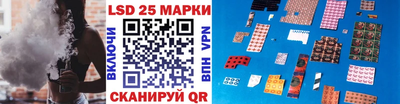 даркнет сайт  Черняховск  Марки 25I-NBOMe 1,5мг 